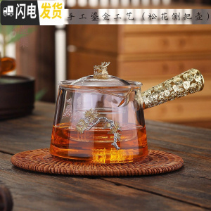 三维工匠烧水壶玻璃茶壶不锈钢过滤加厚家用大容量煮茶壶电陶炉茶具套装 侧把龙壶(800)手工松