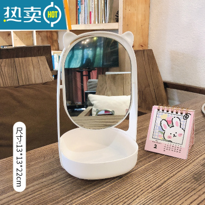 敬平ins网红台式化妆镜学生宿舍桌面便携大号梳妆镜少女卧室公主镜子 白色猫耳-两用收纳便携式用镜
