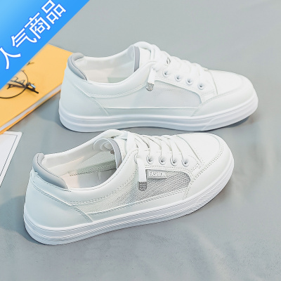 SUNTEK小白鞋子女春夏季薄款2023年新款ins潮百搭平底网鞋透气休闲板鞋