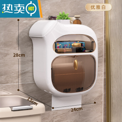 敬平卫生间纸巾盒免打孔防水厕纸盒抽纸盒厕所卫生纸卷纸置物架壁挂式 [典雅白]垃圾袋收纳+抽纸卷纸通用
