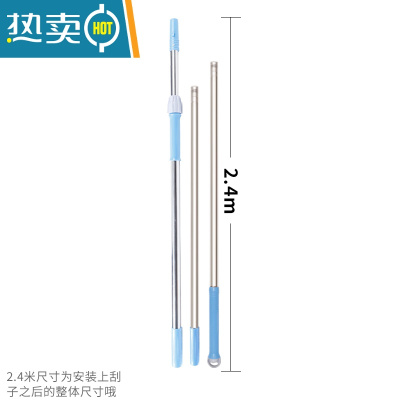 敬平玻璃擦不锈钢刮刀家用餐桌浴室地板家务清洁擦窗器刮水器桌面刮子 2.4米杆子1根[单独杆子]擦玻璃器