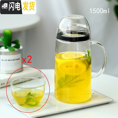 三维工匠全密封防尘玻璃冷水壶2大容量凉白开水杯耐热高温防爆家用放冰箱 1.5乐檬壶+2只杯盖凉水壶
