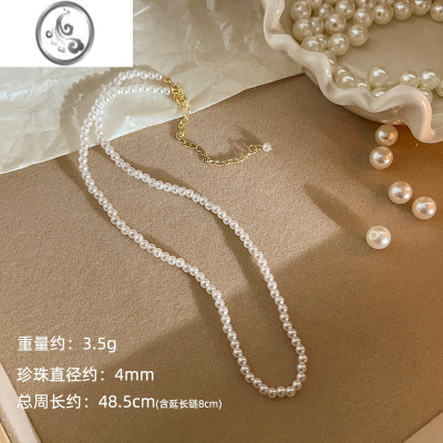 JiMifever博主同款高亮珍珠项链颈链轻奢小众高级感白色锁骨链配饰女