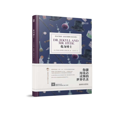 正版新书]世界经典文学名著系列:小王子、老人与海、动物庄园等