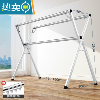敬平晾衣架落地折叠室内阳台不锈钢双杆式伸缩凉晒被子架家用室外器 特粗全不锈钢三杆1.6米