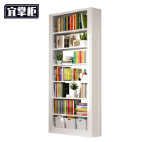 宜掌柜 多层书架 80*30*240cm 组