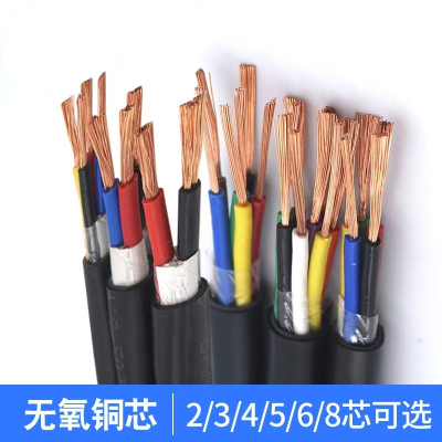 翔尔通 国标RV电线电缆 一米