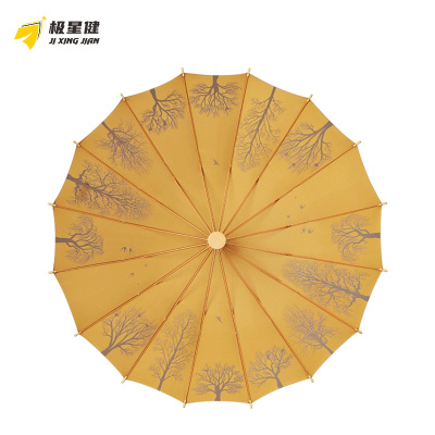 极星健 遮阳伞 16骨 把