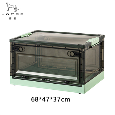 猎豹三面开口折叠收纳箱整理箱储物箱周转箱巨大号XXXL66/个