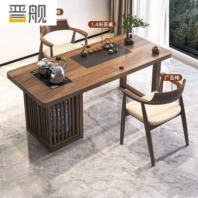 晋舰茶桌阳台茶桌实木茶桌茶台烧水壶一体桌小型原木泡茶桌1.4米2椅