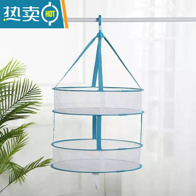 敬平晒衣蓝全封闭防蚊虫晾衣网衣服平铺晾晒网兜家用内衣袜子晾晒器 [蓝色+双层]小号晒衣篮