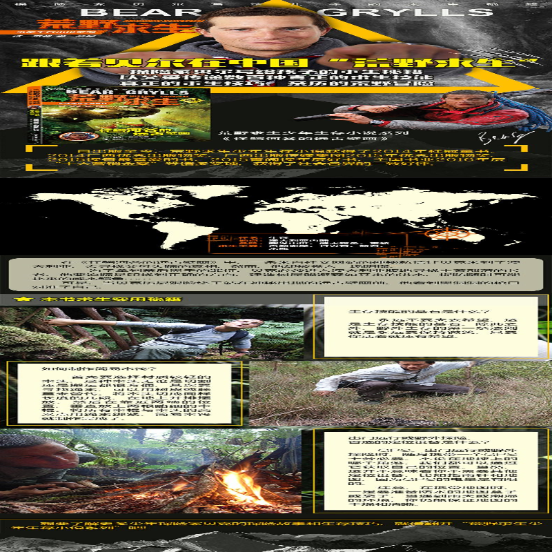 [M]怪鳄河谷的远古壁画-9787544854030