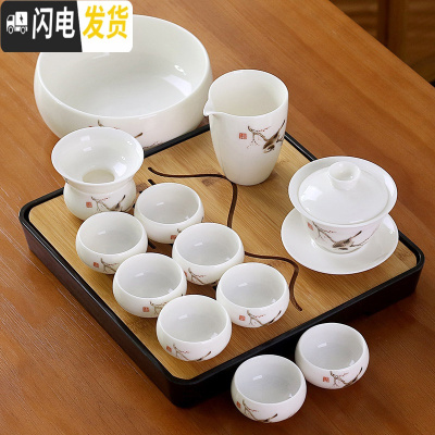 三维工匠德化羊脂玉白瓷功夫茶具套装陶瓷家用简约泡茶壶盖碗喝茶杯陶瓷盘 21白瓷喜鹊14头碗洗旭日盘