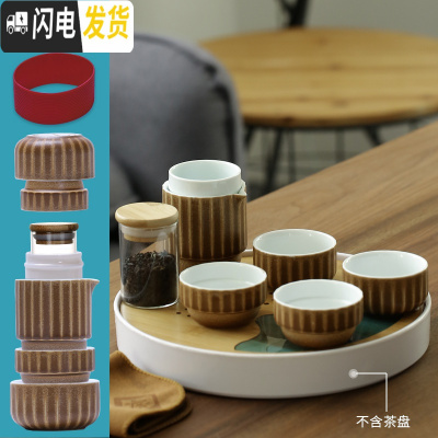 三维工匠黑陶快客杯一壶四杯旅行茶具套装便携式包随身茶壶泡茶杯紫砂抖 级《咖啡色》一壶四杯旅行+茶叶罐(送茶巾、硅胶套)