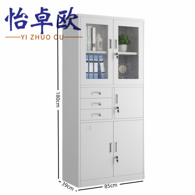怡卓欧铁皮柜对开磁盘柜个