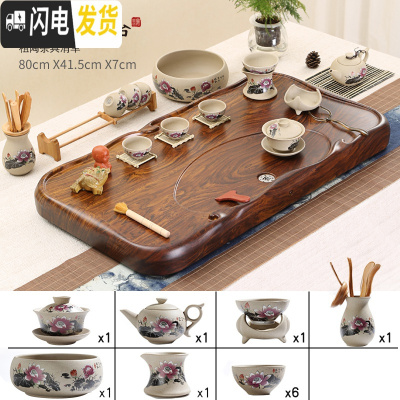 三维工匠茶具茶盘套装整套家用简约现代客厅仿花梨木实木长方形托盘小茶台 平板酸枝纹粗陶套装