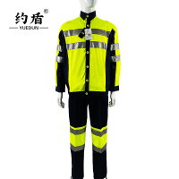 约盾 高可视警示工作防护服套装 YD8082/套