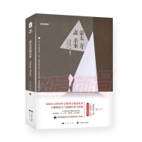 [M]蒙太奇谋杀案 马洪湉 著 -9787514510294