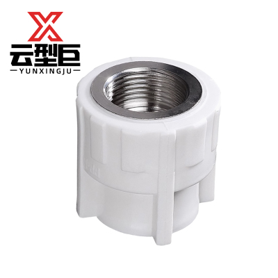 云型巨 PPR内丝直接 自来水水管配件接头家装 20*4分(1/2)单位: 个