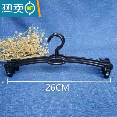 敬平金诚展示道具塑料文胸衣架防滑魔术内衣内裤晾衣夹子软胶内衣架50 1050黑色 30