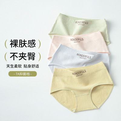 7A纯棉透气女士内裤印花中腰棉质内裤女石墨烯裆女士三角裤