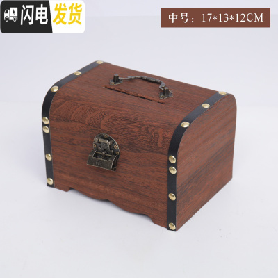 三维工匠儿童男女实木存钱罐存钱箱只进不出保险柜家用超大号不可取储蓄罐 仿古色《中号带锁》