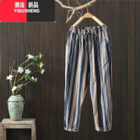 YIBUSHENG条纹九分裤女宽松百搭大码哈伦裤季新款复古文艺棉麻薄款休闲裤