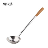 信森洛 打餐勺 25cm 个