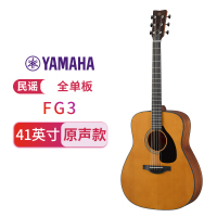 YAMAHA雅马哈吉他红标系列FG3/FGX5全单板民谣木电箱专业乐手演奏指弹 40/41英寸