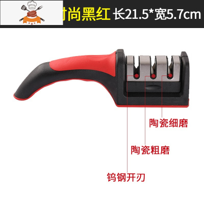 金刚石快速磨刀器家用磨刀器 磨刀石棒磨菜刀厨房工具 敬平 标准款-时尚黑红磨刀棒