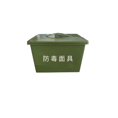 瑾如云海 防毒面具盒 MJ-09 个