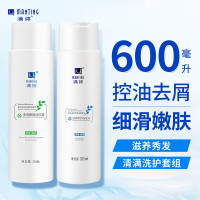 满婷(MANTING)清满洗护基础套装(洗发水300ml+沐浴露300ml)控油去屑套装