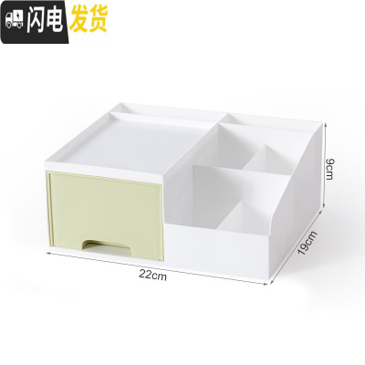 三维工匠笔筒创意时尚韩国小清新少女心文具学习博主桌面摆件办公室收纳盒 浅绿单格[长约22cm]