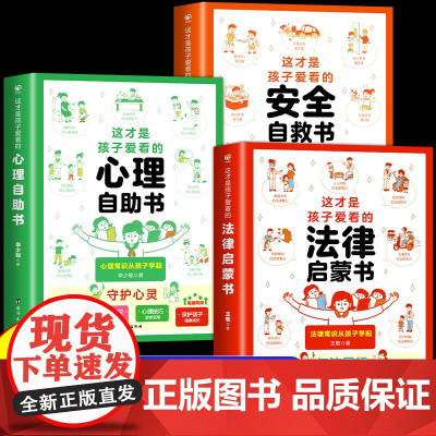 [抖音同款] 趣读漫画鬼谷子全套完整版精选 孩子少年都能读的趣味漫画书儿童版全书 小学生初中历史类课外阅读书籍正版原著情