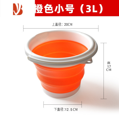 三维工匠车载折叠垃圾桶汽车内用可折叠车内置物桶车用雨伞收纳车上专用