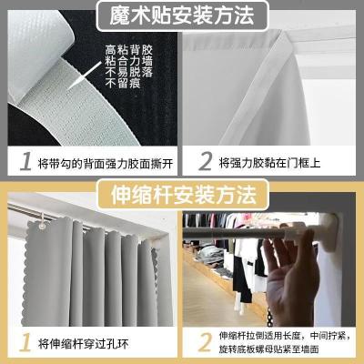 美帮汇伸缩杆短帘半帘出租房遮阳小窗帘免打孔安装全遮光布卧室简易成品