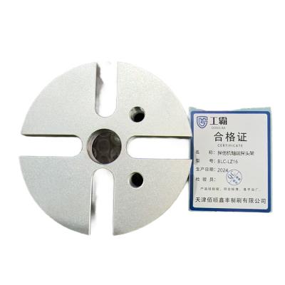 工霸 探伤机轴端探头架 BLC-LZ16 套