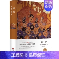 简爱 [正版]艾青诗选简爱 水浒传 儒林外史原著艾青诗选集九年级课外阅读名著全套4册初中生课外书阅读书籍初三上下册语文阅