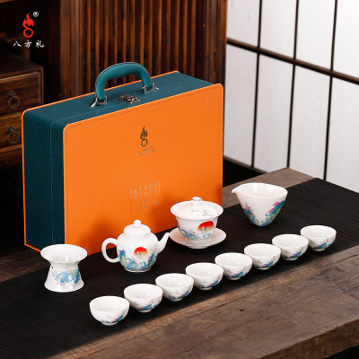 八方礼 指日东升13入茶具