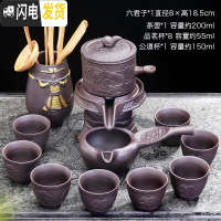 三维工匠紫砂自动茶具复古石磨茶壶懒人防烫泡茶器功夫茶具套装茶道零配件 大圣归来配茶道68