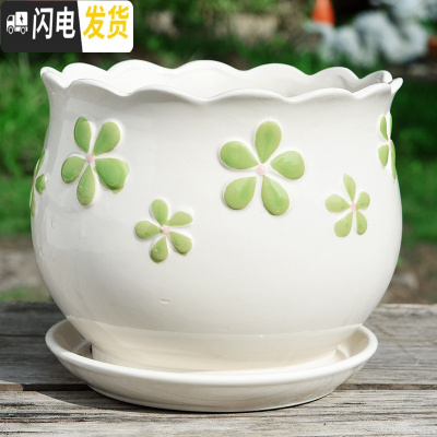 三维工匠花盆陶瓷大号特大带托盘家用吊兰简约创意绿萝大多肉花盆 S1绿色小花单个 特大花盆容器