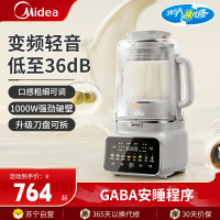 美的(Midea)破壁机MJ-FC19低音破壁系列1.75L可拆洗榨汁机家用豆浆机全自动清洗智能预约料理机