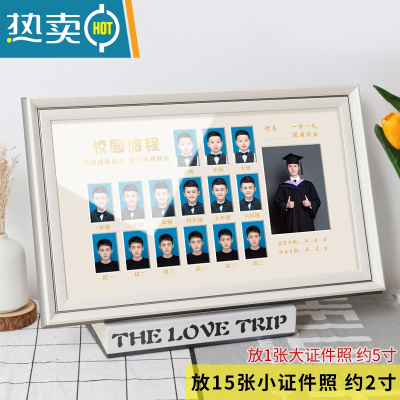 敬平校园时光相框儿童成长记录孩子幼儿园到大学证件照纪念相册摆台 奢华白[135号烫金卡纸]+洗照片 [40*23cm][