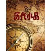 正版新书]赣水在我心中流淌:刘天仁散文诗词集刘天仁97875130333