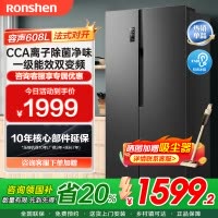 容声(Ronshen)冰箱608升一级能效双变频节能对开门可嵌入式大容量双开门净味风冷无霜超薄BCD-608WD18HP