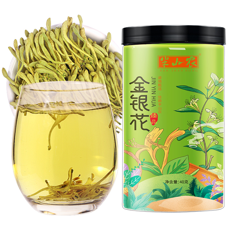 半山农 金银花 40克/瓶 金银花茶 花草茶叶 养生茶饮 可搭配枸杞胎菊花