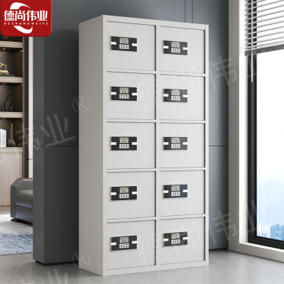 德尚伟业钢制保密柜文件柜多门多格存放柜资料柜铁皮柜密码钥匙锁十门柜