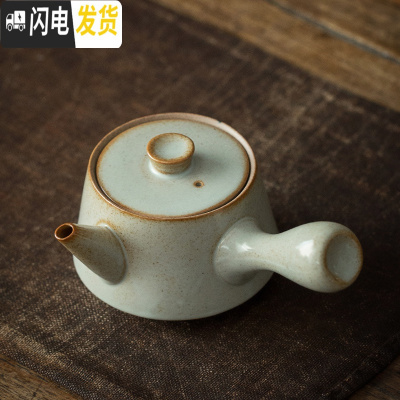 三维工匠日式茶壶泡茶壶陶瓷茶壶家用简约办公单人小茶壶 草木灰-锥形侧把壶茶具