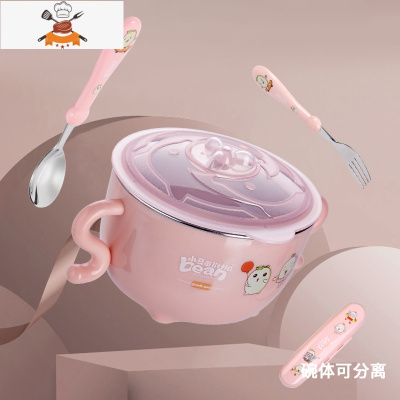 儿童碗防摔防烫餐具304不锈钢带手柄双耳大童吃饭宝宝汤碗勺套装 双柄碗 三件套(甜心粉) 敬平