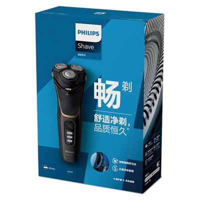 飞利浦(Philips)男士电动剃须刀S4303/12 电动刮胡刀电动胡须刀 多功能理容全身水洗刮胡刀干湿两用